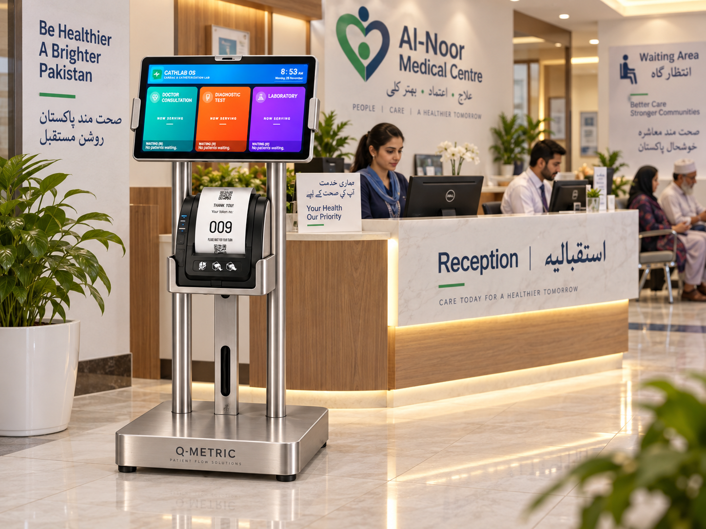 Illustrative patient check-in scene
